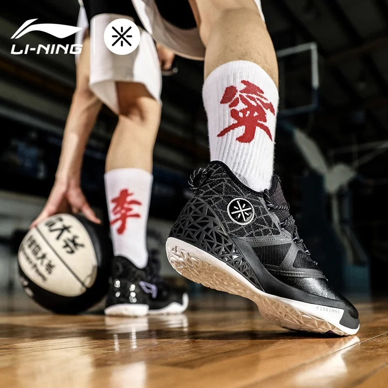 Li Ning баскетбольные кроссовки мужские путь Уэйд 7 издание амортизирующие профессиональный конкурс подкладка обуви ABPQ025