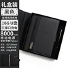 Disque 16gu de chargement sans fil noir (coffret cadeau)