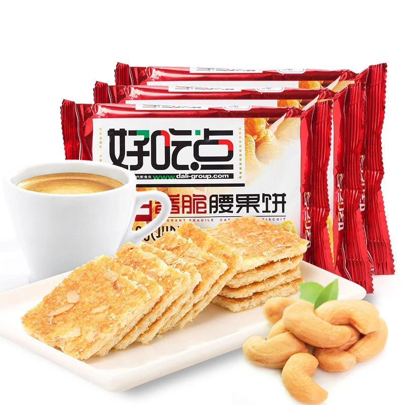 Made in China  HAOCHIDIAN Cookies with Asian Snacks High Energy Biscuits Wholesale Cookies and Biscuits