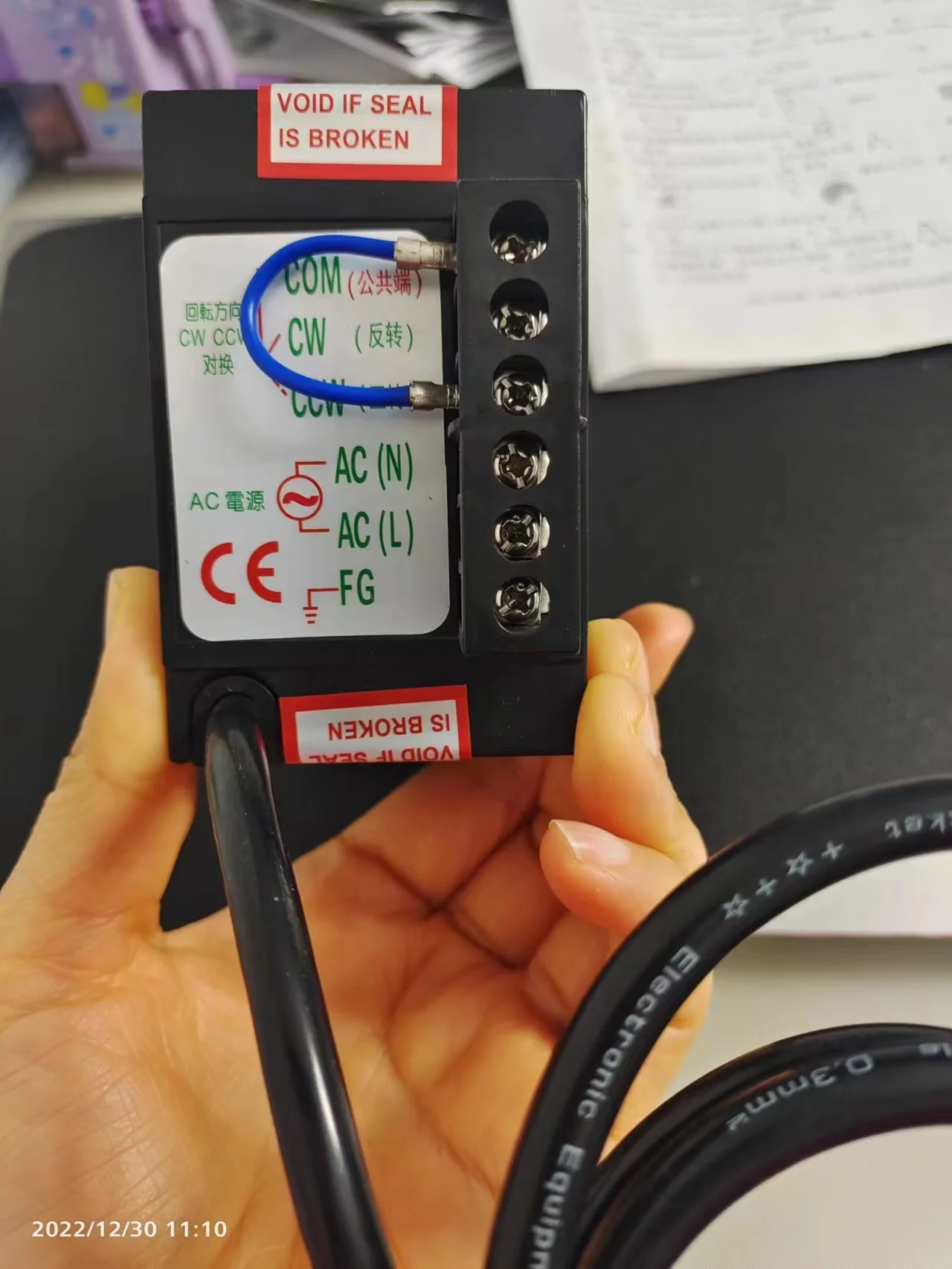 Precision Motor, 220V, 50Hz, 180W - detail 16
