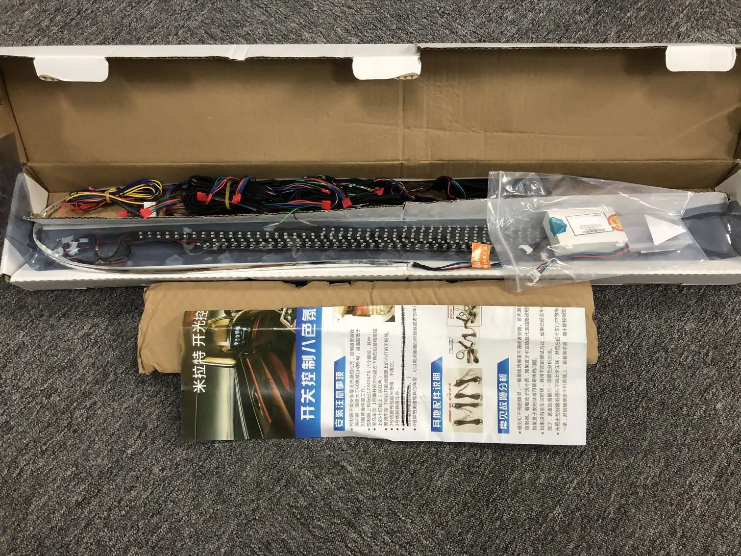 Car Lighting System Led Room Decoration Ambient Light Multicolor Arbitrarily Adjustable