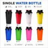SINGLE WATER BOTTLE