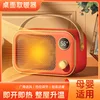 AQL039 Chauffage orange