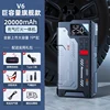 v6 20000mah
