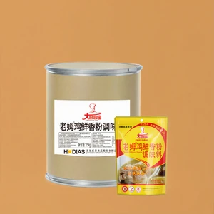 Culinary Grade Chicken Flavor Extract Enhanced Flavor Powder Chicken Seasoning Powder for Professional Kitchens