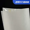Base transparente et papier (revêtement laser)