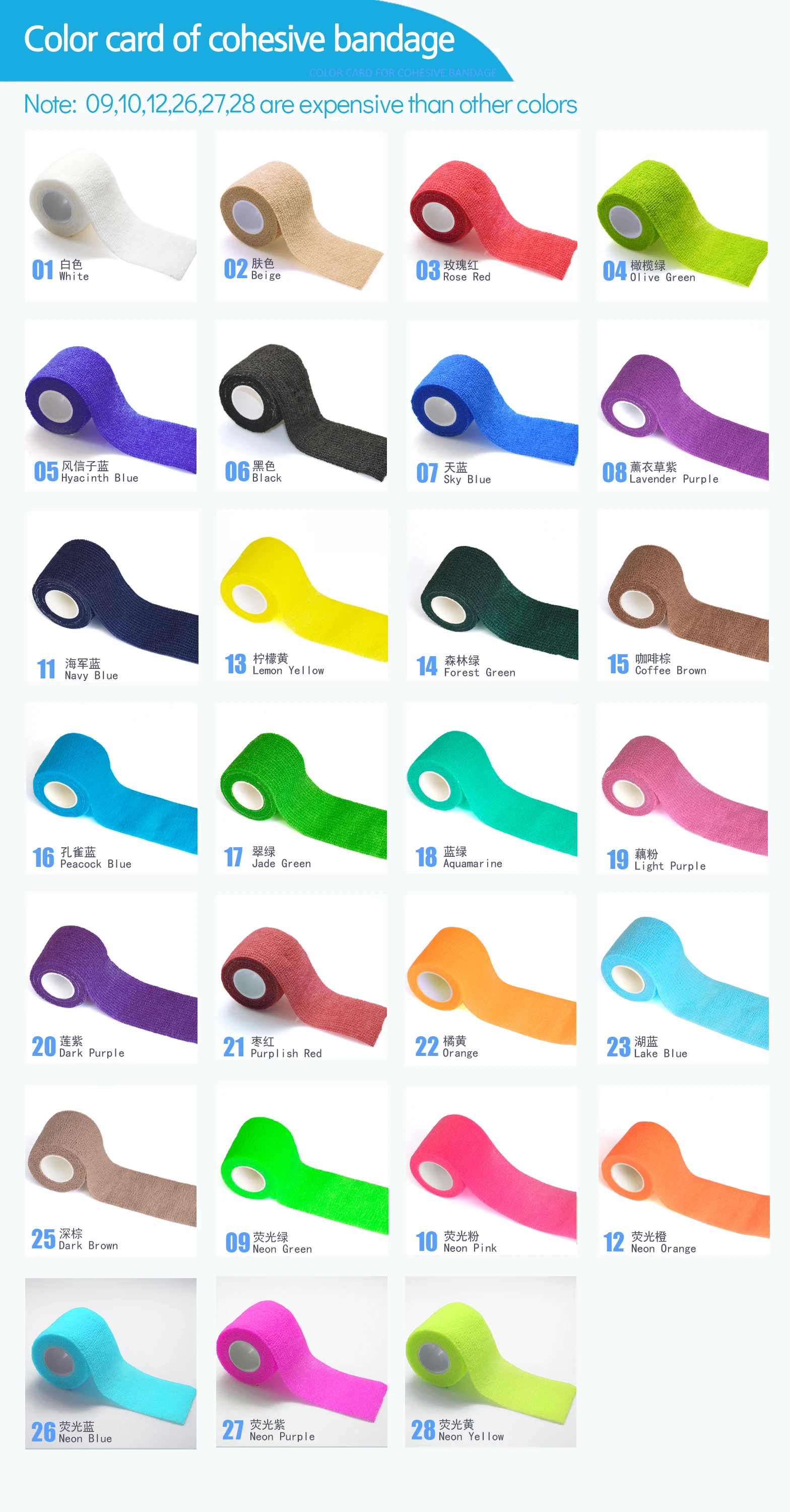 Aertuer Nonwoven Cohesive Elastic Athletic Sport Bandages Football