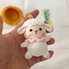 ลูกแกะน้อย