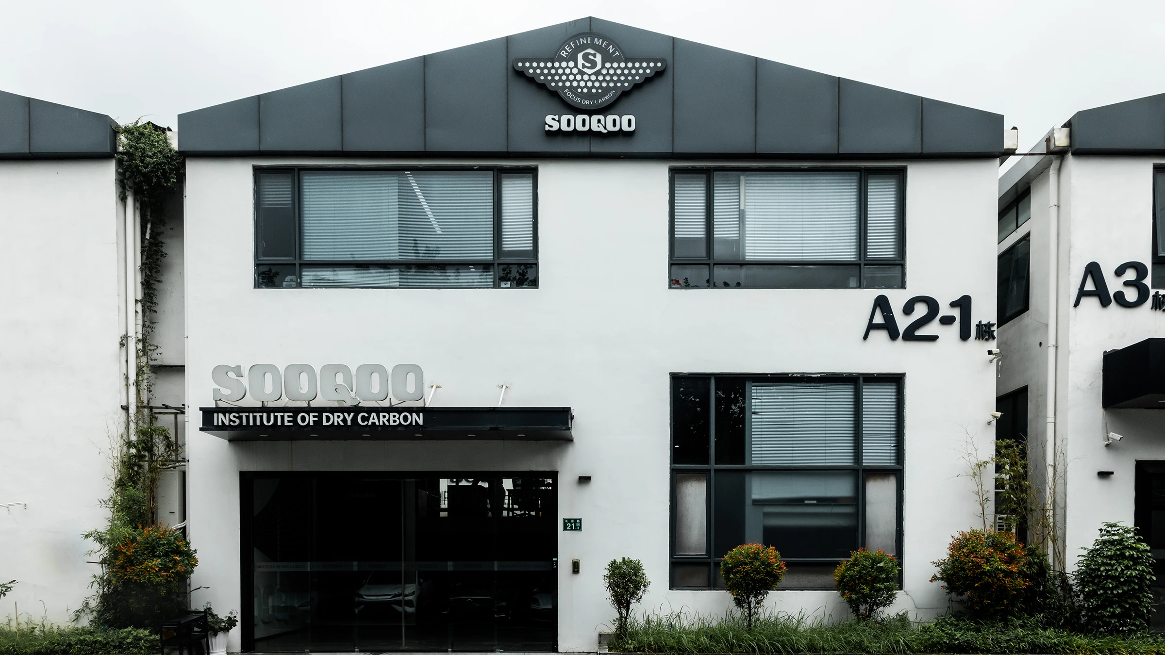 Guangzhou Dongsai Automotive Supplies Co., Ltd.