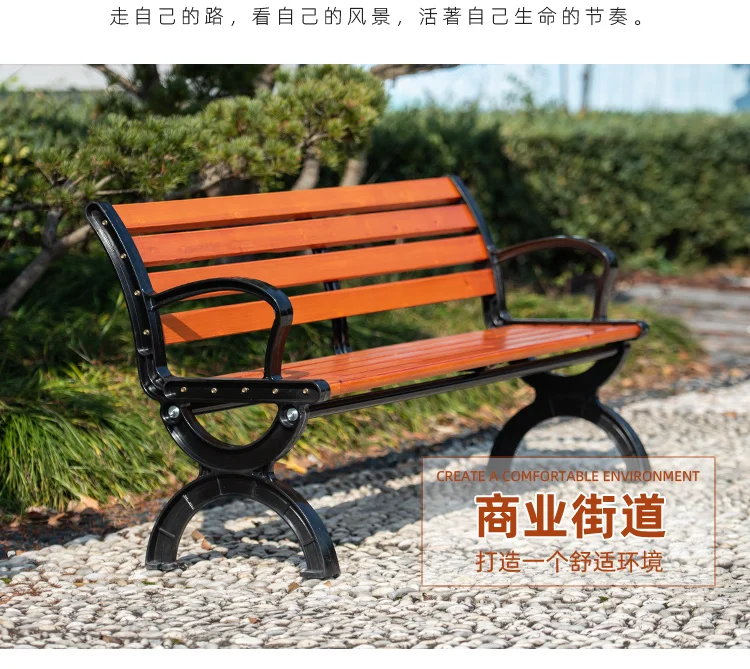 Exquisitely crafted Outdoor Furniture Outdoor garden benches with Composite fiber feet manufacture