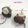 Le moteur modèle F n’inclut pas les pales du ventilateur.