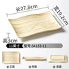 34153-11 ลายไม้โอ๊ค
