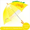 Yellow-70cm