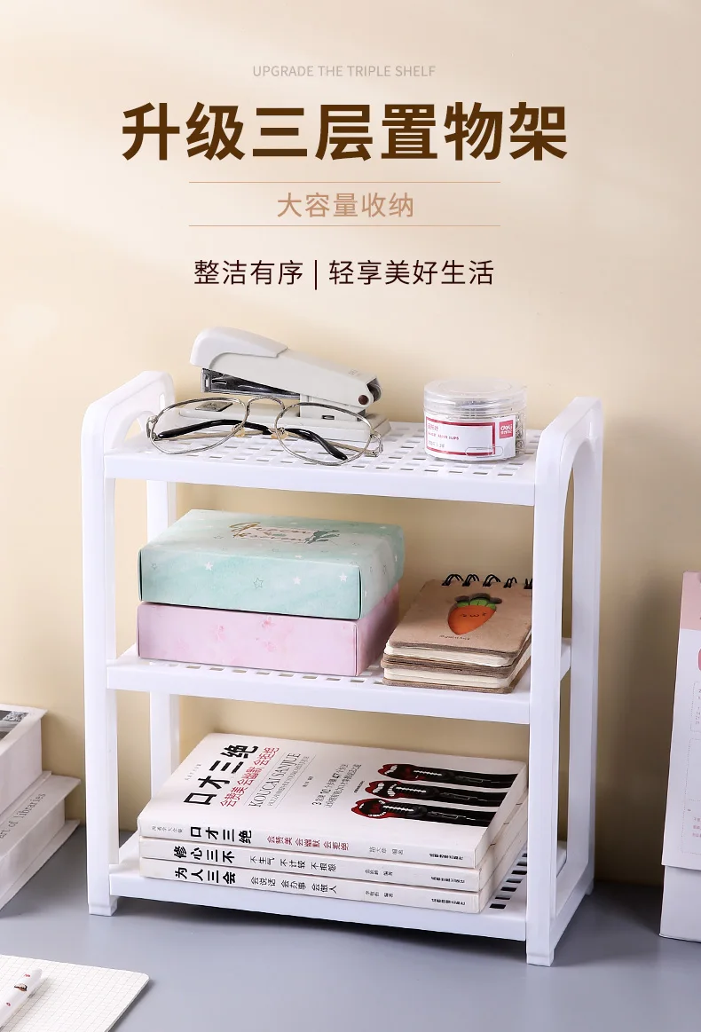 Desk Shelf Double-layer Office Desk Storage Rack Multifunctional Shelves Plastic Desktop Cosmetic Organizer Rack Storage Shelf manufacture