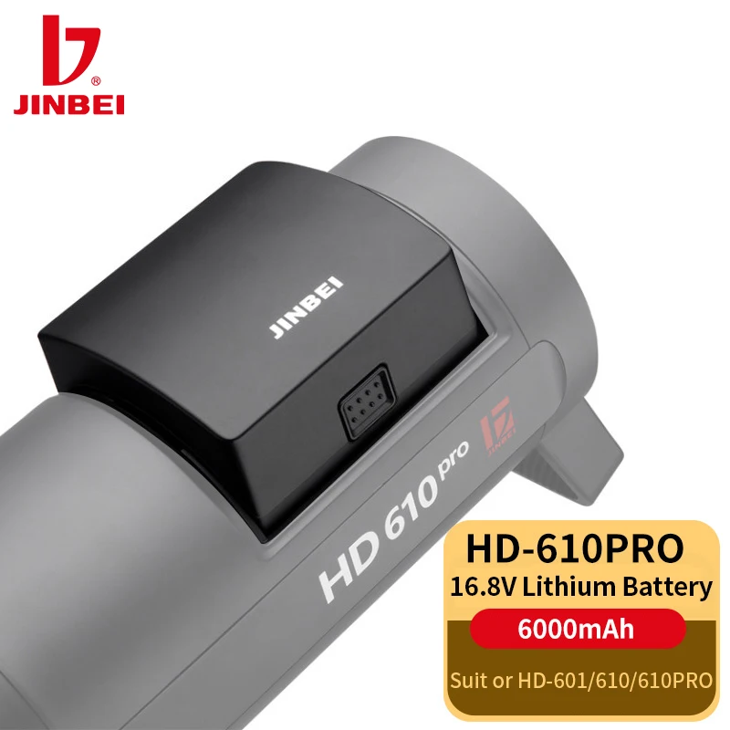 JINBEI HD-610/JHD-610PRO専用バッテリー　撮影機材 JINBEI HD-610&frasl;JHD-610PRO専用バッテリー 撮影機材