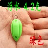 Verde (4,2 g con imperdible)
