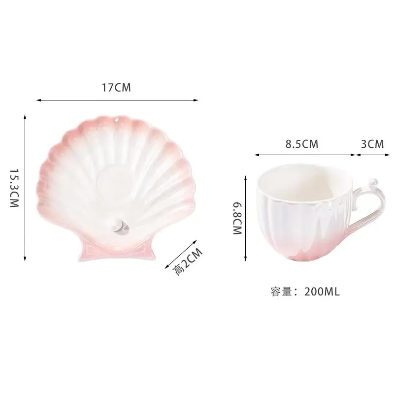 product fenn elegant afternoon tea set unique pearl shell design cup saucer ceramic cup set colorful glazed porcelain cup and saucer-61