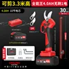 [can cut 3.3 meters high] 4.0AH brushless 1 electric 2 blades; 1