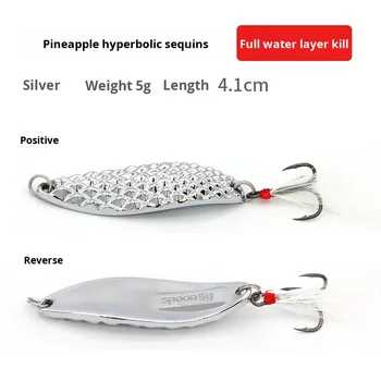 Metal Sequin Live Bait Bionic Vibration Spinning Finished Spoon-Shaped Single Hook – Metal Jig – view 5