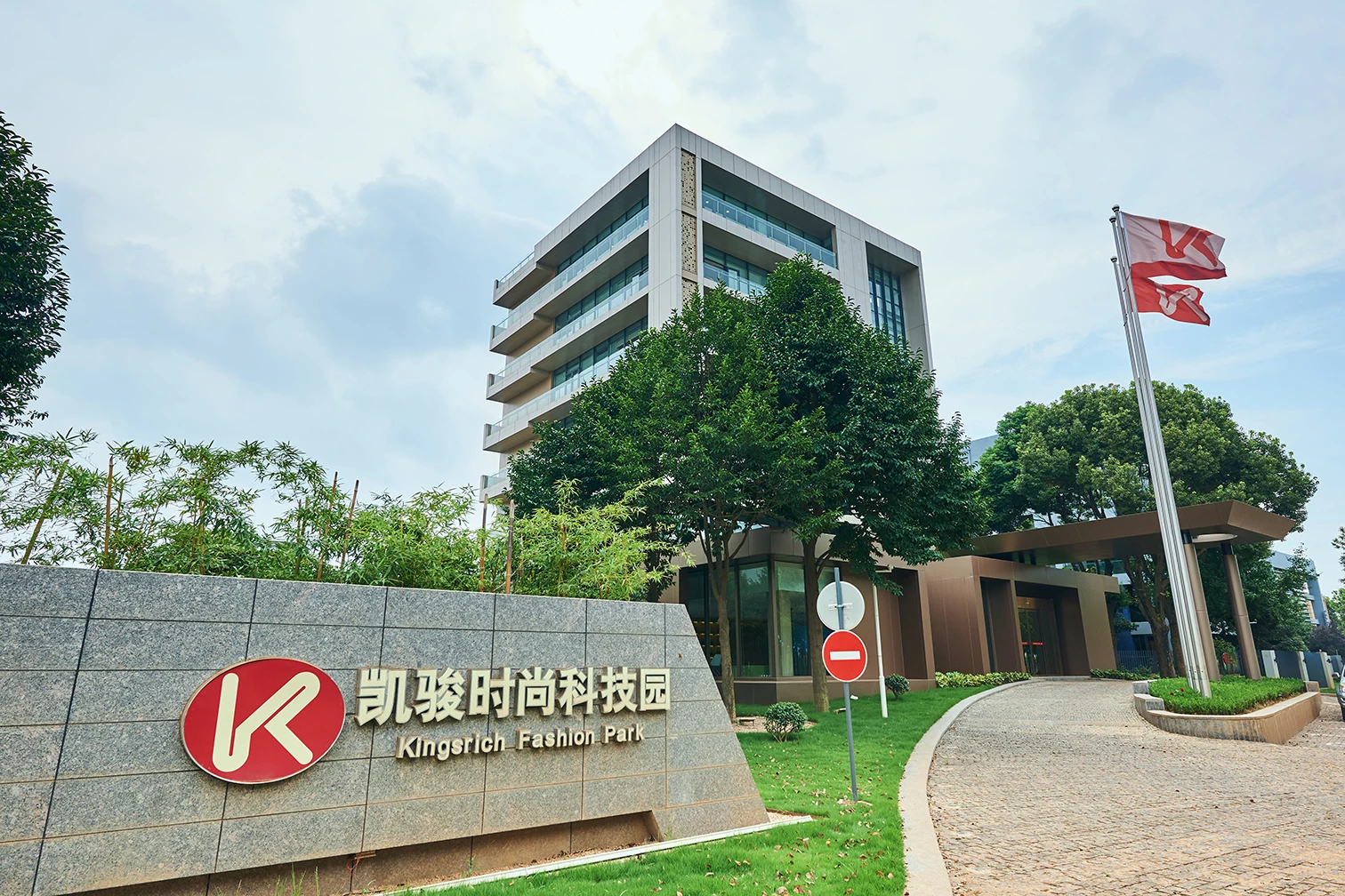 Wuhan Kingsrich International Trading Co., Ltd.