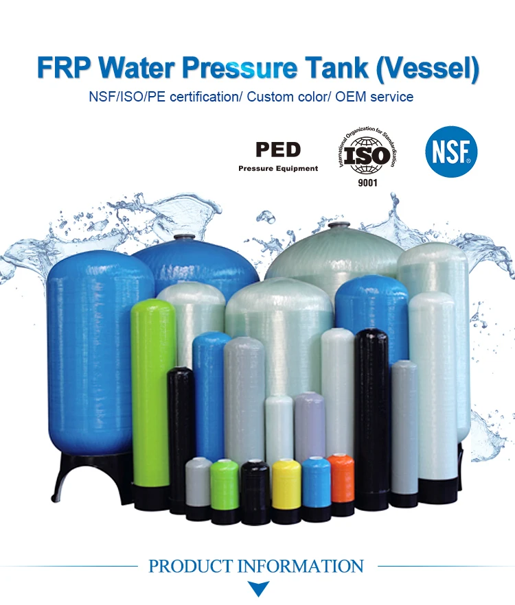 FRP-Tank_01