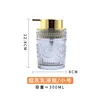 Smoke Grey Lotion Bottle 300ml