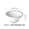 C034-9 Borde azul