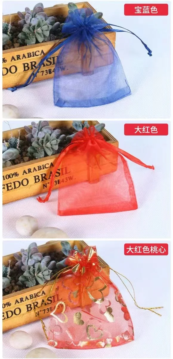 Organza Gift Bags Pouch Wholesale Buy Organza