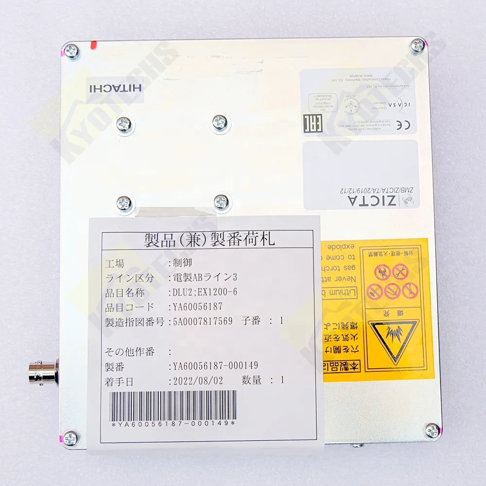 ECU Controller Unit for Hitachi EX1200 - Reliable Performance