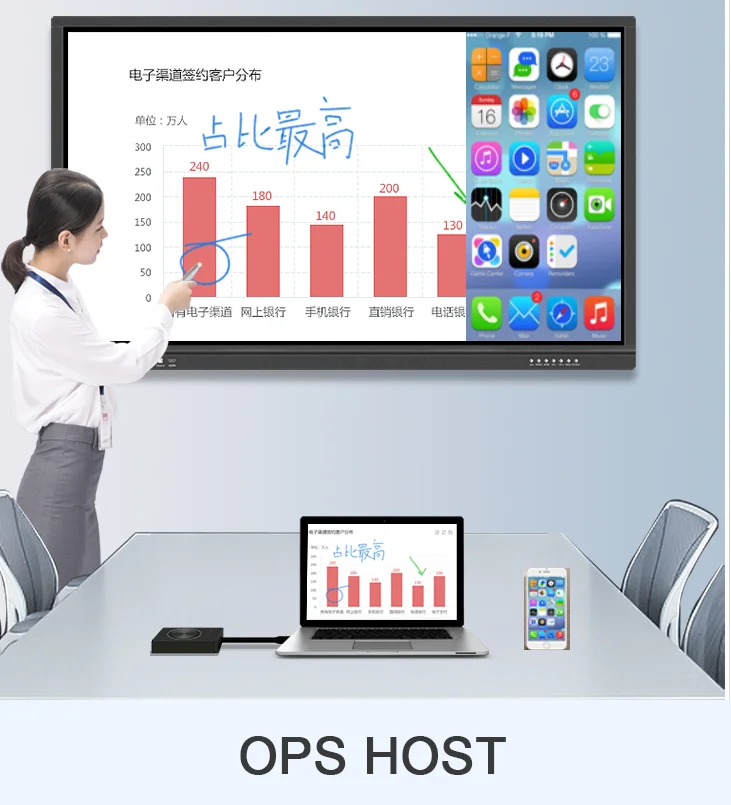 teaching screen (12).png