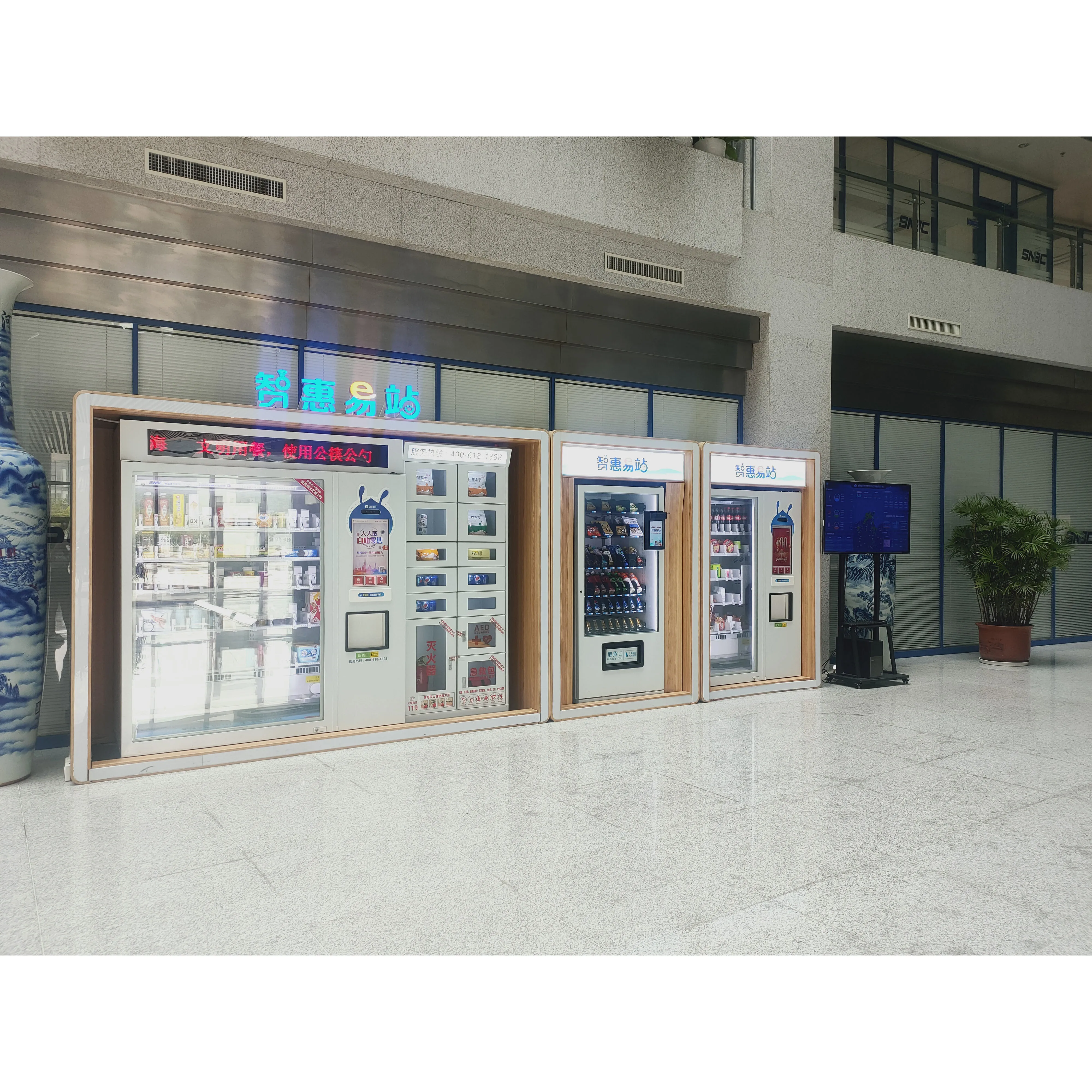 SNBC 가득 차있는 자동적인 24 시간 각자 atm 자동 판매기 로커 피자 자동 판매기