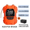easy to store-large battery-lithium battery air pump