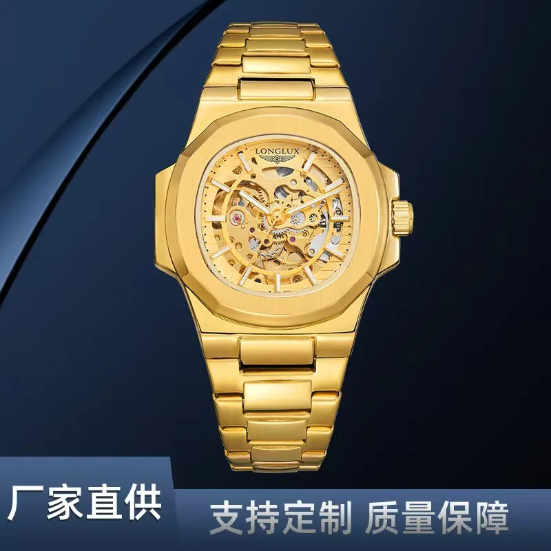 Fashion LONGLUX 8057 Men