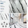Panda white-width 1200high 2400thick 85/9mm