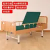 Wheelless soft pack single rocker