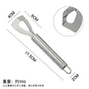 Cuchillo para cortar en cubitos de acero inoxidable [bolsa OPP]
