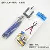 Blue phone clip (boxed)
