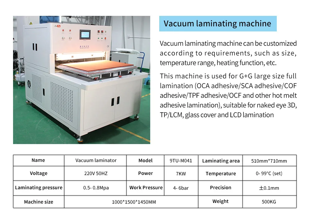 Difference Between 3ml And 5ml Laminating Touchscreen Backing Glass Bonding Full Laminating Technology Machine
