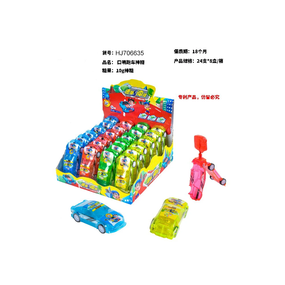 Оптовая продажа новинка детские мини-игрушки со свистком спортивный автомобиль форма леденца конфеты