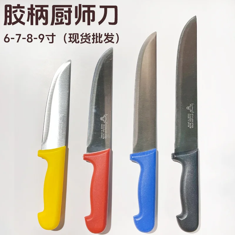 Multi-Color Non-Slip Plastic Handle Kitchen Chef Butcher Knife Set Utility Kitchen Knife with Blade for Food Buyer in Dubai