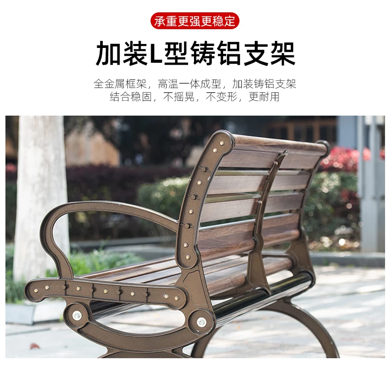 product aluminum alloy material outdoor bench outdoor garden leisure with backrest park chair-56