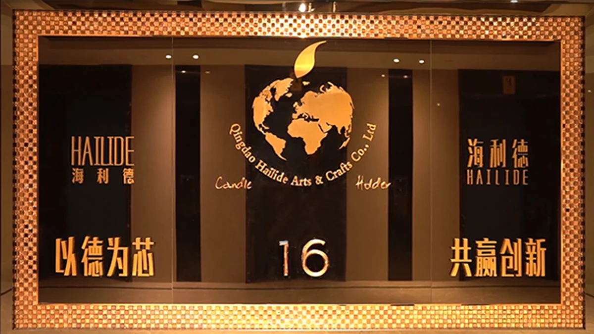 Qingdao Hailide Arts & Crafts Co., Ltd.