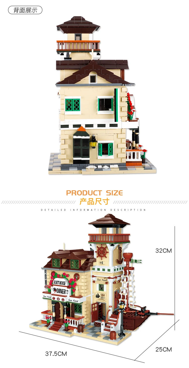 Details about   Boathouse Restaurant Assembled and Inserted Building Blocks Educational Toys 