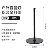 Small lamp base