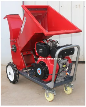 All-in-One Mobile Orchard Forestry Machinery Diesel/Gasoline/ Electric Branch Crusher Versatile for Crushing Trees Engine