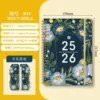 SKU-2