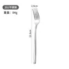 Dessert fork