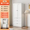 [White] 80cm Double Door Pressed Three-Drawer Wardrobe
