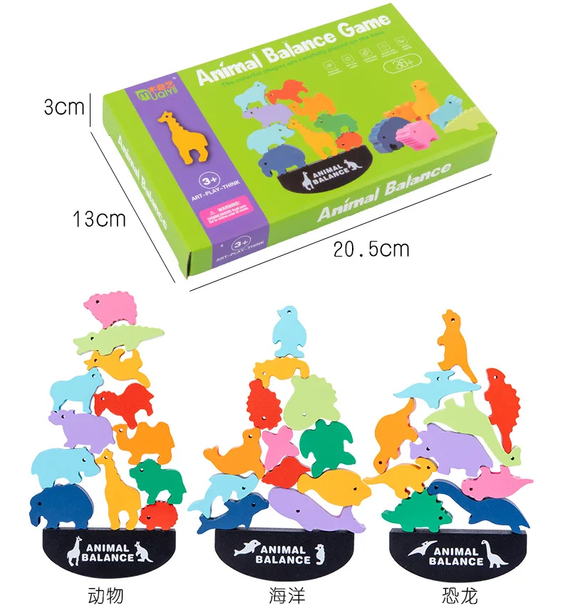 Montessori Wooden Animal Balance Blocks - Educational Toy
