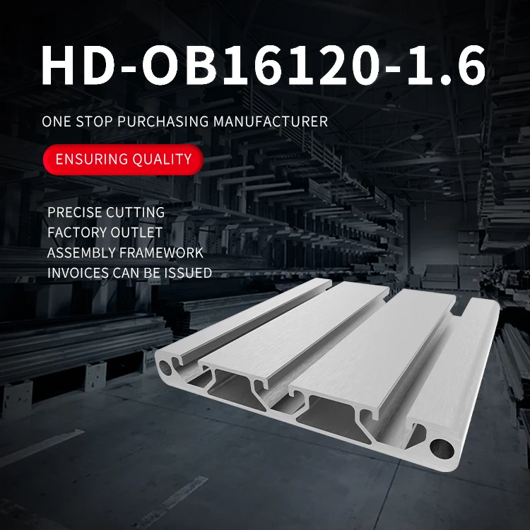 16120 Industrial Aluminum Profile Carving Machine Platform Protective Plate Equipment Platform Free Rotary Hole Cutting details